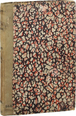 Львов-Рогачевский В.Л. Снова накануне. Сб. крит. ст. и заметок. М.: Кн-во писателей, 1913.